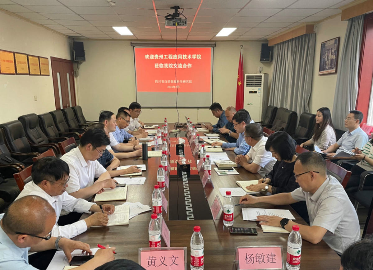 微信图片_20240514102655.jpg