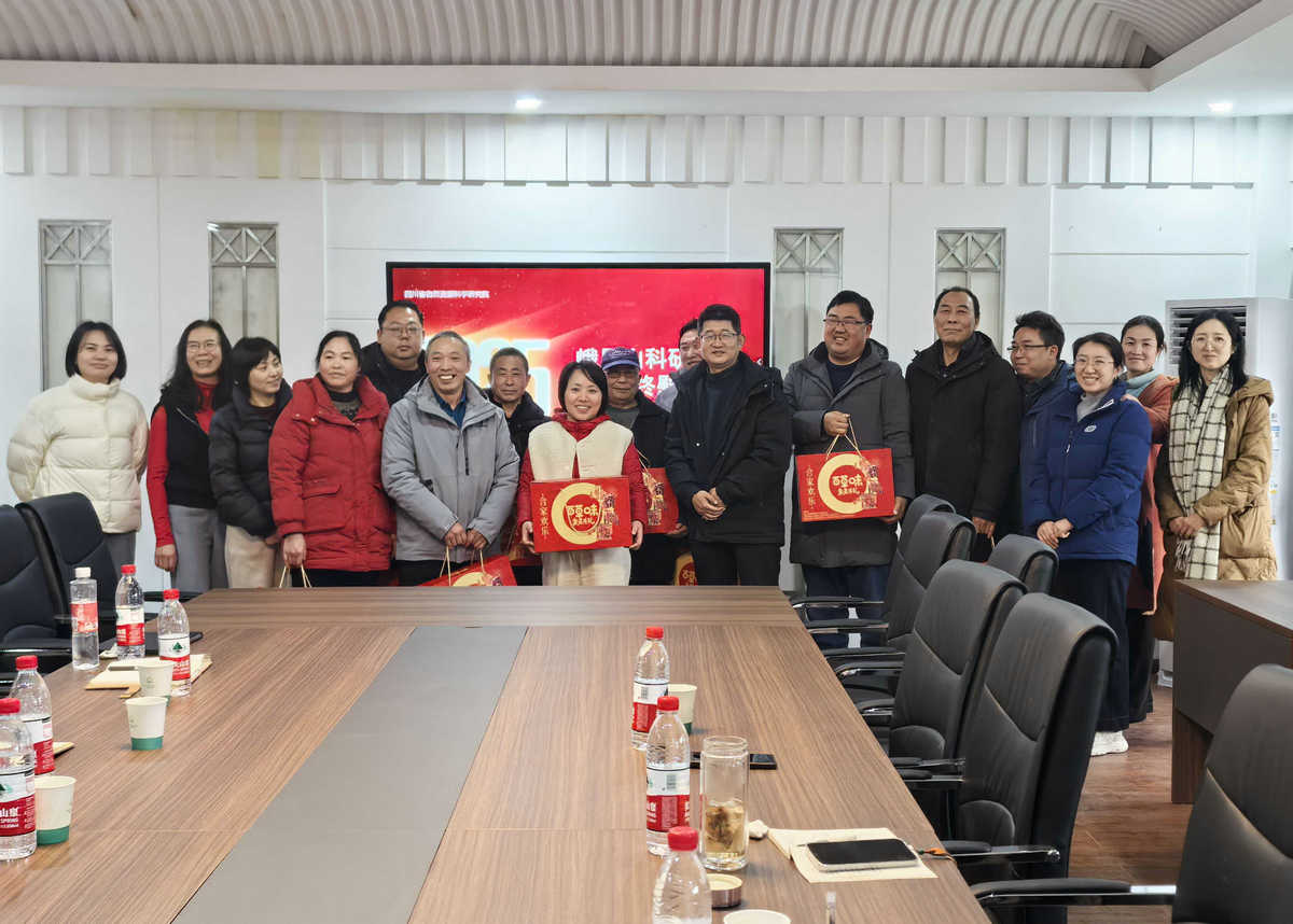 微信图片_20250127123303_3.jpg