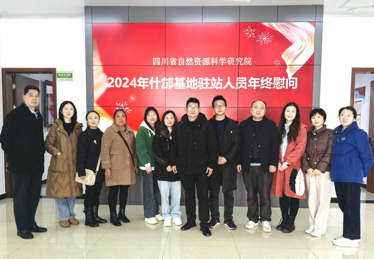微信图片_20250127123224_1.jpg