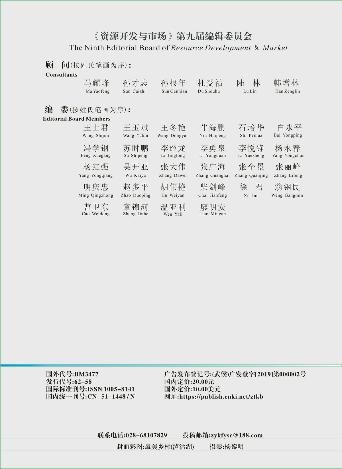 2025 (10)_副本.jpg