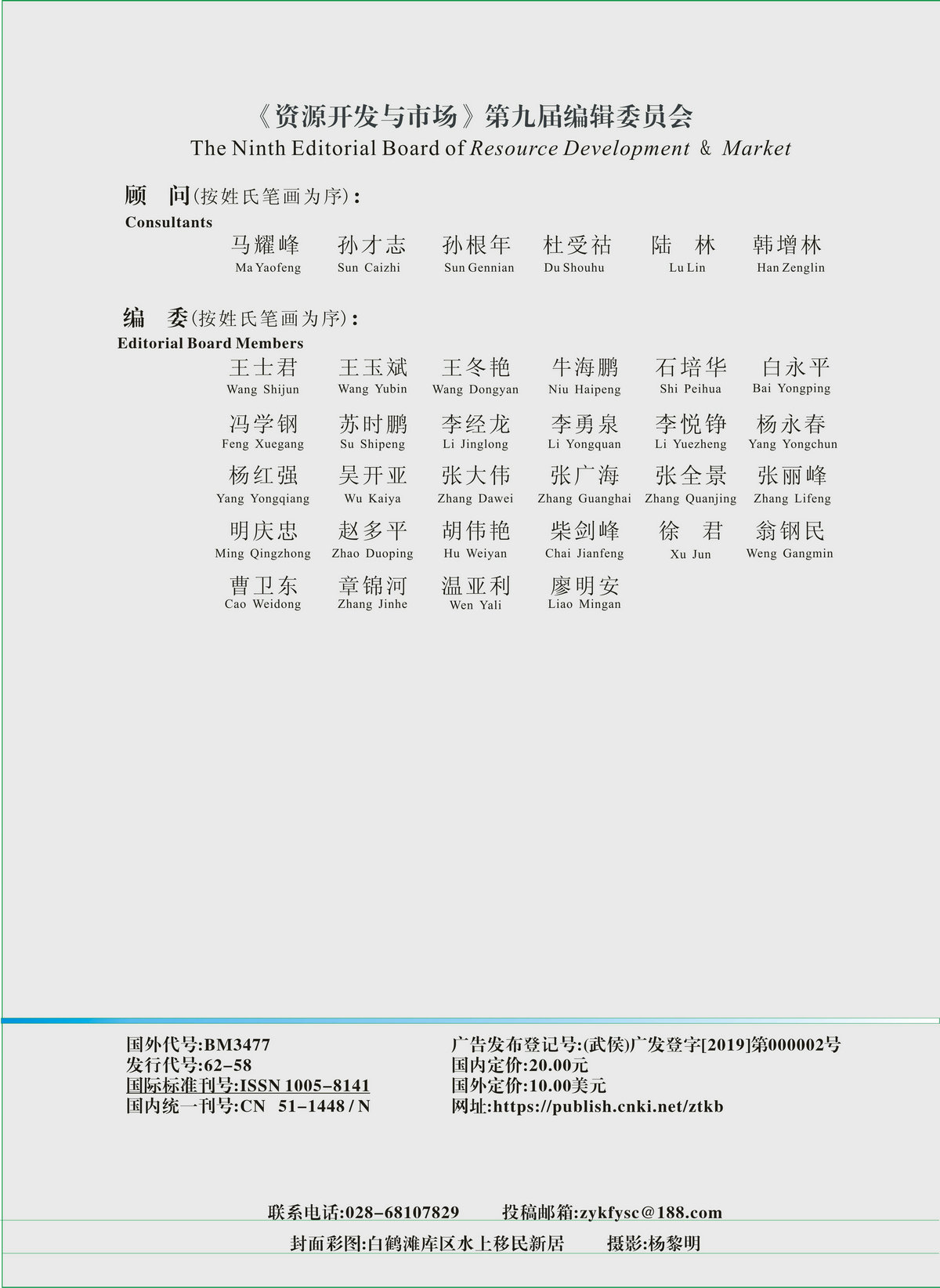 2025 (12)_副本.jpg